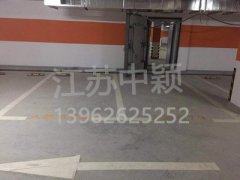 蘇州做地下車庫車位劃線怎么報價的？蘇州劃停車線多少錢一米？