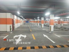蘇州停車場車位劃線品牌，停車場劃線廠家？