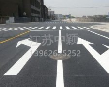 蘇州道路劃線哪家好？找江蘇中穎道路劃線口碑好