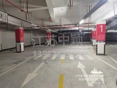 無錫停車位劃線施工隊，無錫小區(qū)道路劃線找誰？