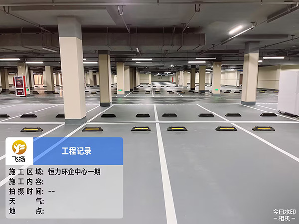 合肥車位劃線分析，怎么洗掉劃車位的漆？