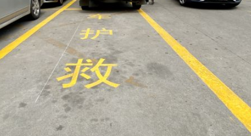 救護(hù)車車道設(shè)計(jì)規(guī)范？ 為生命救援保駕護(hù)航